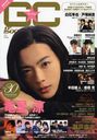 å VOL.30(2014SPRING) (TOKYO NEWS MOOK ̴402)/˥塼̿