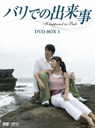 ХǤν DVD-BOX 1