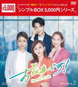 ŻǤ! The Arc of Life DVD-BOX 2 㥷ץBOX 5,000ߥ꡼/TVɥ