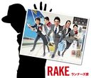 ʡ []/Rake