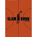 SLAM DUNK THE MOVIE