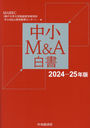 澮M&A 2024-25ǯ