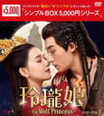 ɱ-The Wolf Princess- DVD-BOX 1 㥷ץBOX 5,000ߥ꡼