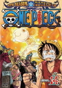 ONE PIECE ԡ 9TH ˥ӡ piece.14