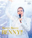 Ȥ椺 ǥʡ硼Berry Berry BENNY!!