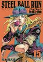 STEEL BALL RUN 15 祸δ̯ Part7 (Ѽʸ˥ߥå)