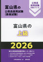 2026 ٻξ (ٻθ̳ѻк꡼ܻ)