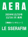 AERA ()/īʹ