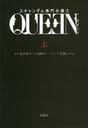 ۸ QUEEN () (޷ʸ)/Ҹٻ/ / ɴΤ/Υ٥饤