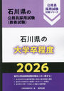 2026 ´ (θ̳ѻк꡼ܻ)