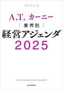 A.T.ˡ ȳ бĥ 2025