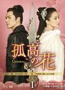 ɹβ General&I DVD-BOX 1