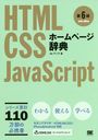 ۡڡŵ HTML CSS JavaScript