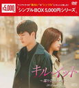 롦å 񤦤դ DVD-BOX 2 㥷ץBOX 5,000ߥ꡼