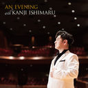 AN EVENING with KANJI ISHIMARU [Blu-spec CD2]