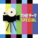 THEơ [SPECIAL]