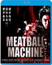 MEATBALL MACHINE []