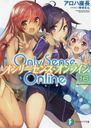 Only Sense Online -꡼󥹡饤- 16 (ٻθե󥿥ʸ)