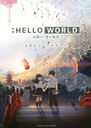 ǲHELLO WORLDӥ奢륬