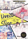 Live2Dǥ&˥᡼Tips