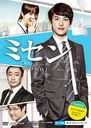 ߥ -̤- DVD-BOX 2