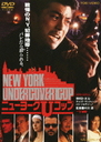 NEW YORK UNDERCOVER COP ˥塼衼Uå