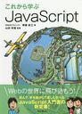 줫ؤJavaScript