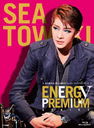 Energy PREMIUM SERIES