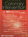 Coronary Intervention Vol.13 No.5