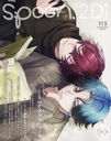 spoon.2Di vol.115  Ͽ إ֥쥤ޥ٥ꥢե롢إ֥쥤ޥ&amp;Paradox LiveA2ݥ.(ɥå)/ץӥ