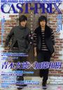 㥹ץꥼ vol.027 (饤ɥǥå)/饤ɥǥ