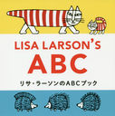 ꥵ顼ABC֥å / ȥ:LISA LARSONS ABC