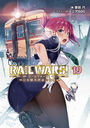 RAIL WARS! ԢͭŴƻ 19 (JΥ٥饤ʸ)/˭Ĺ/