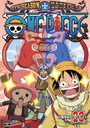 ONE PIECE ԡ 9TH ˥ӡ piece.20