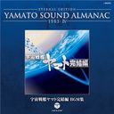 YAMATO SOUND ALMANAC 1983-IV ֱϥޥȴ BGM[Blu-specCD]/˥Х