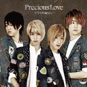 Precious Love [Flash]