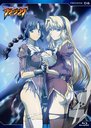 ե꡼ Vol.6 [Blu-ray]