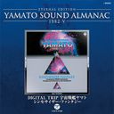 YAMATO SOUND ALMANAC 1982-V DIGITAL TRIP ϥޥȡ󥻥ե󥿥[Blu-specCD]/˥Х