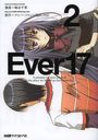 Ever17 2 (ե̥ꥢߥå)/ë/̡ Сե/ 5pb./ KID/