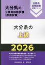 2026 ʬξ (ʬθ̳ѻк꡼ܻ)