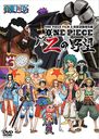 ONE PIECE FILM Z Ϣư Z˾