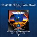 YAMATO SOUND ALMANAC 1983-V DIGITAL TRIP ϥޥȴԡ󥻥ե󥿥[Blu-specCD]/˥Х