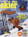 skier2025 Gear Choice & Winter Resort (̺ȷë)