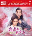 ʤʤ DVD-BOX 1 㥷ץBOX 5,000ߥ꡼