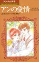 ΰ (The Kumon manga library 󡦥֥å 5)