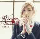 Virgin Vibration [DVDս A]