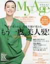 My Age Vol.1(2014Spring) (eclat)