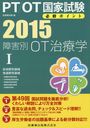 PT/OTȻɬݥȾ㳲OTų 2015-1