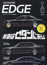 󥵡EDGE/ꥯ롼