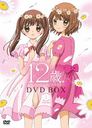 12СäʥͤΥȥᥭ DVD-BOX 1 []